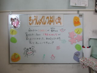 0826a.JPG