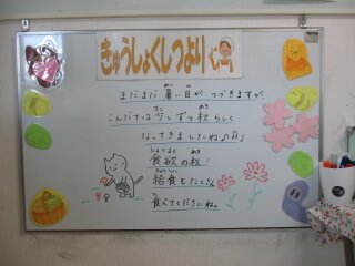 0917a.JPG