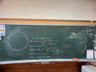 202501sansuu.jpg
