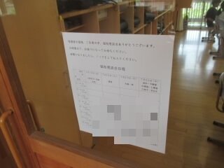 IMG_0748.JPG
