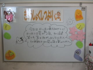 0520a.JPG