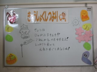 0512a.JPG