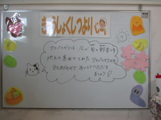 0521a.JPG