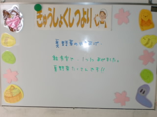0708-1.JPG