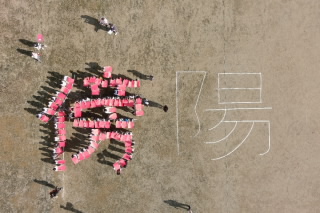 202309koukuusyasin.jpg