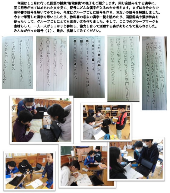 202312jugyou5nen.jpg