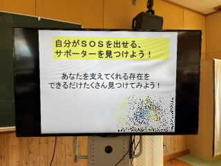 202411sos01.jpg