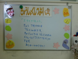CIMG1994.JPG