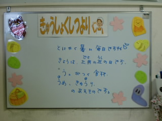 CIMG2091.JPG