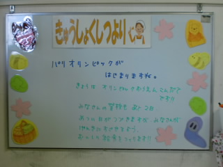 CIMG2108.JPG