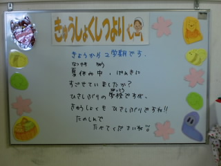 CIMG2169.JPG