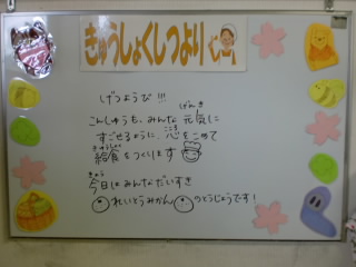 CIMG2175.JPG
