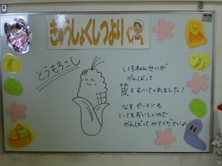 CIMG2184.JPG
