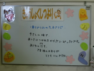 CIMG2190.JPG