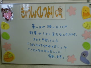CIMG2203.JPG