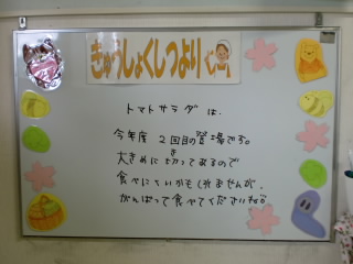 CIMG2213.JPG