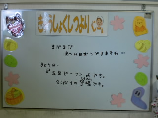 CIMG2262.JPG