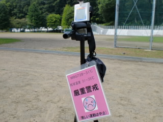 CIMG2291.JPG