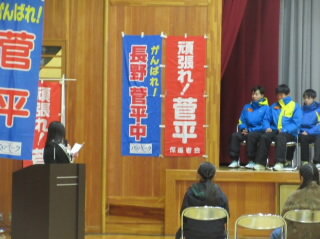 20250108soukou002.jpg