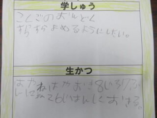 20250110start1002.jpg