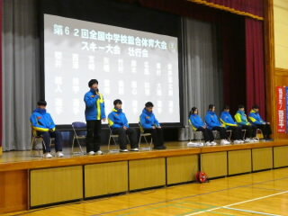 20250131soukoukai001.jpg