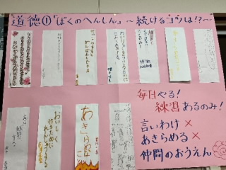 20230418doutoku001.jpg
