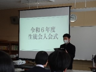 20240405seitokai003.jpg