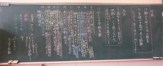 20240410mokuhyou4001.jpg