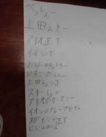 20240418syukei002.jpg
