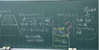 20240514hinsyu001.jpg