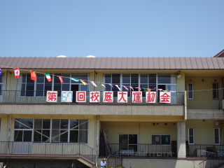 20240524undoukai01.JPG