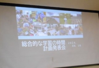 20240618sankan001.jpg