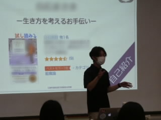 20240710ikikata001.jpg