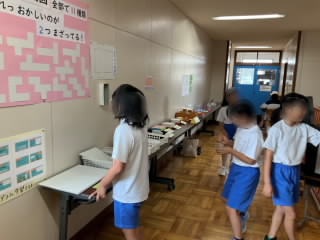 20241108gakusyu001.jpg
