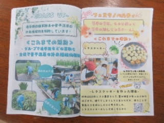 20241129take004.jpg