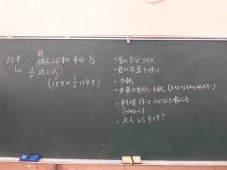 20241206fusime001.jpg