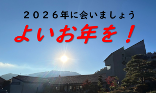 スクリーンショット 2025-12-25 122106.png