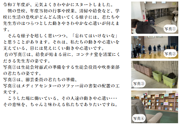 20250411ｰ3.png