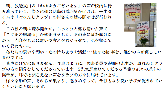 20250617ｰ5.png
