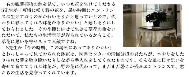 20250930ｰ22.png