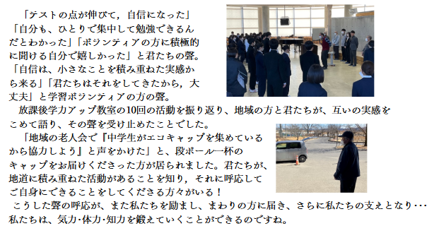 20250314ｰ5.png
