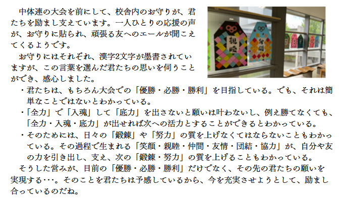 20250527ｰ5.png