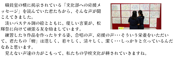 20250930ｰ23.png