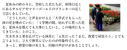 20250902ｰ2.png