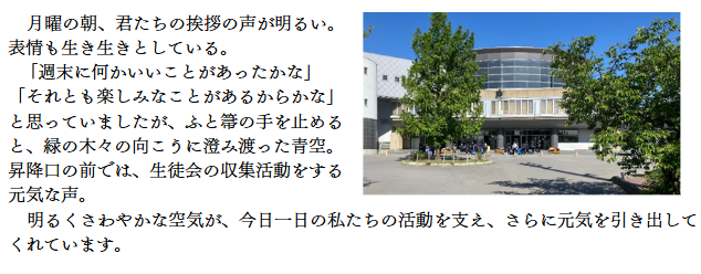 20250610ｰ1.png