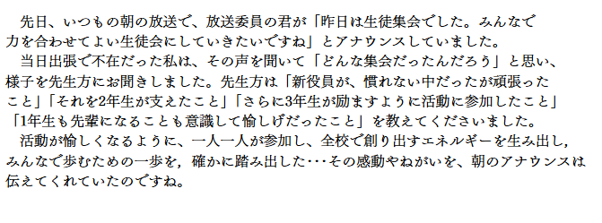 20250124ｰ3.png