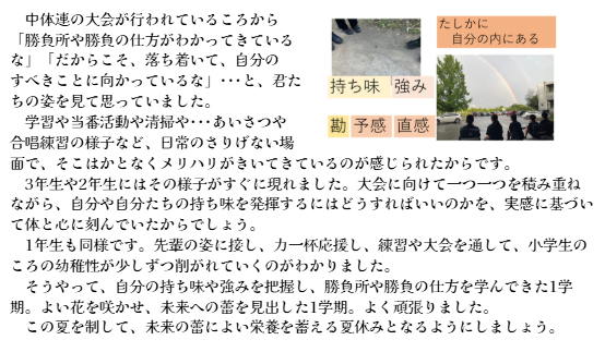 コメント 2025-07-22 172844.png