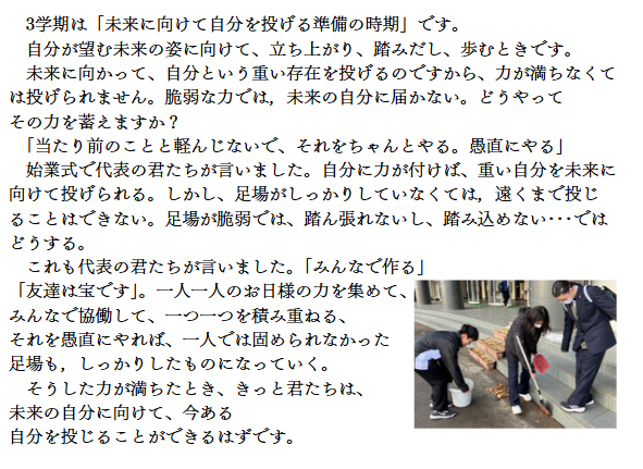 20250124ｰ2.png