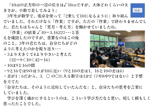 20250617ｰ3.png