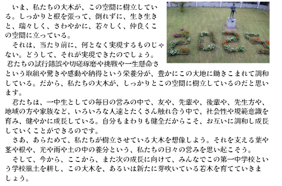 202509ｰ1.png